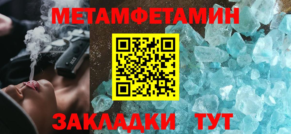 mega ONION  АМФ  Звенигород  АМФ Розовый  Вход с VPN  Amphetamine 