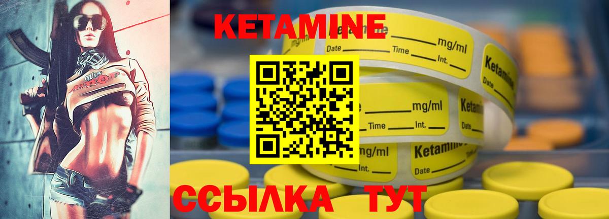 Звенигород  сайты даркнета состав  Вход с VPN  Кетамин VHQ 