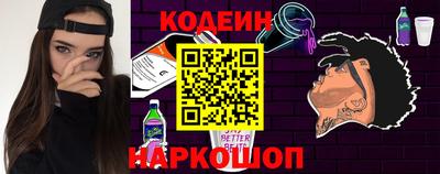 меф Ярославль