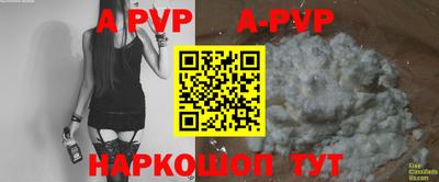меф Ярославль