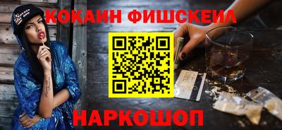 меф Ярославль