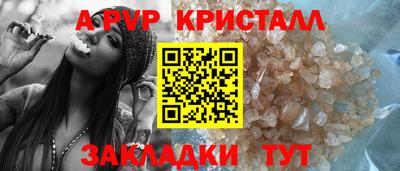 МДМА Ярцево
