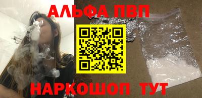 MESCALINE Янаул