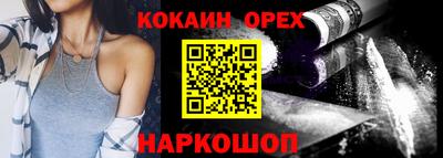 МДМА Ярцево