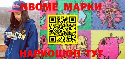 МДМА Ярцево