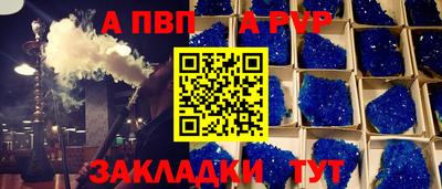 MESCALINE Янаул