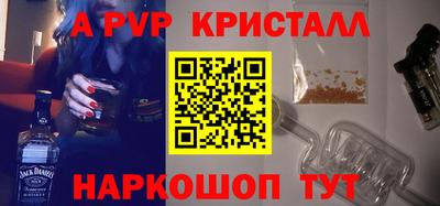 MESCALINE Янаул