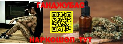 MESCALINE Янаул