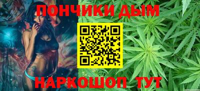 МДМА Ярцево