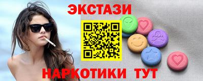 MESCALINE Янаул