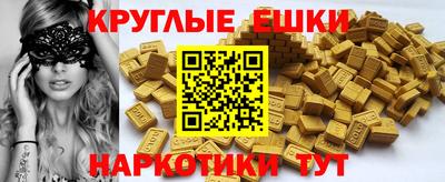 МДМА Ярцево