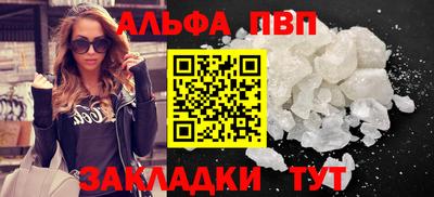МДМА Ярцево