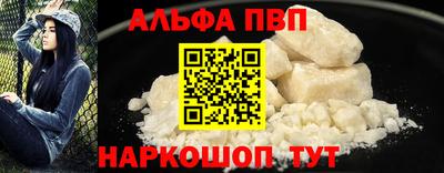 меф Ярославль