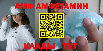 МДМА Ярцево