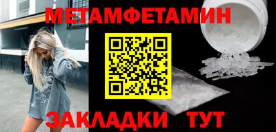 МДМА Ярцево