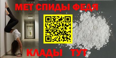 MESCALINE Янаул