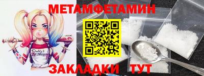 MESCALINE Янаул
