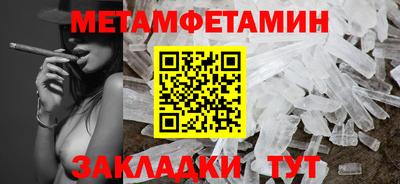 меф Ярославль