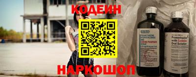 меф Ярославль
