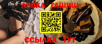 MESCALINE Янаул