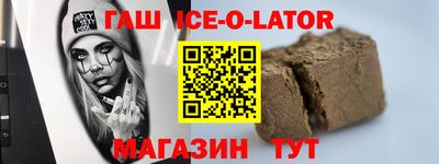 MESCALINE Янаул