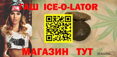 MESCALINE Янаул