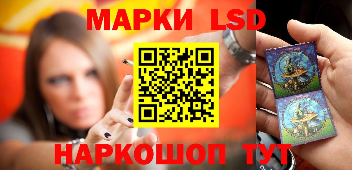 Звенигород  Лсд 25 экстази кислота  МЕГА вход  ЛСД экстази  LSD-25 экстази ecstasy  Вход с VPN 