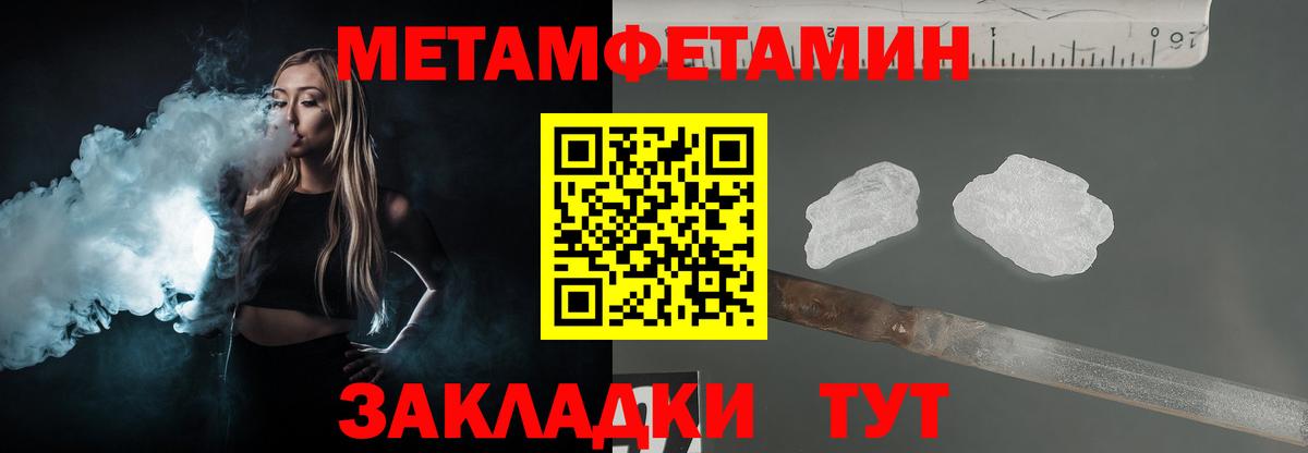 Первитин витя  Вход с VPN  Звенигород 