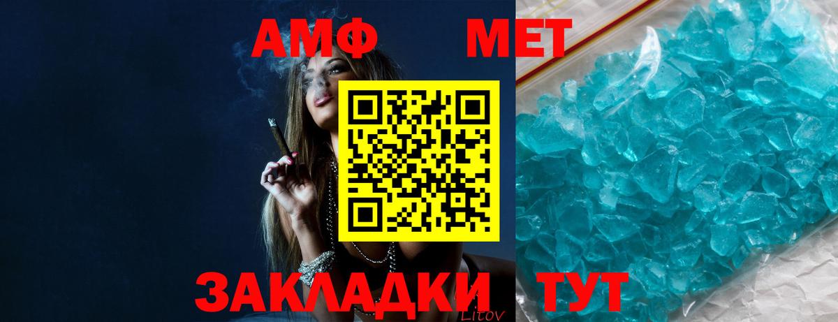 Первитин винт Звенигород