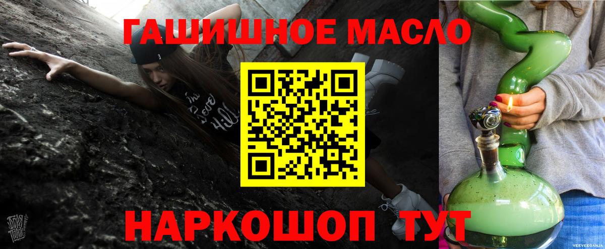 ТГК вейп с тгк Звенигород