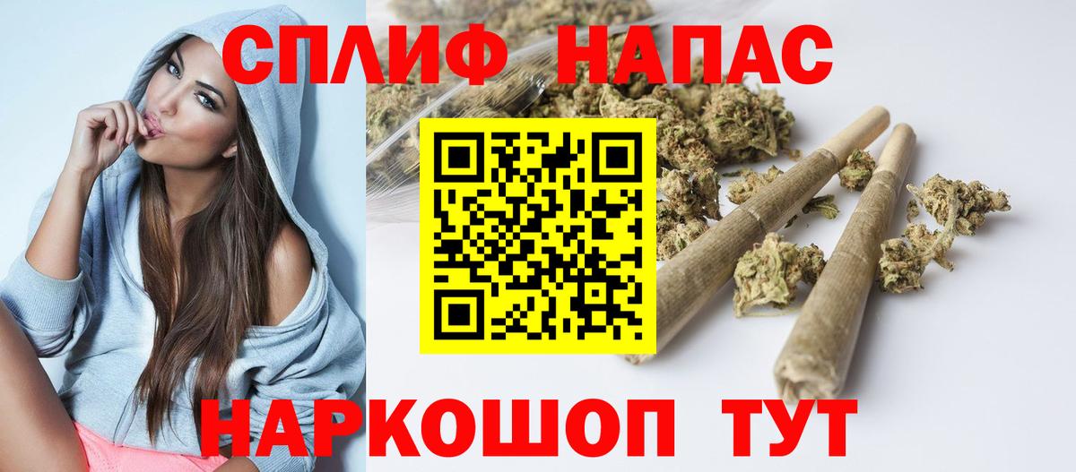 МАРИХУАНА сатива  Вход с VPN  Звенигород  Конопля THC 21%  Каннабис LSD WEED 
